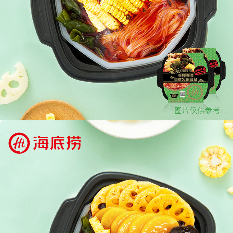 10％OFF 海底撈 香辣素食 自煮火鍋套餐 自煮火鍋 大人気 中華食品 megjc.gov.jm